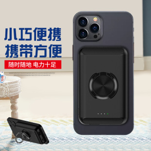 Cross-Border Magnetic 15W Wireless Power Bank 5000Mah Shell Material Factory Wholesale Customization