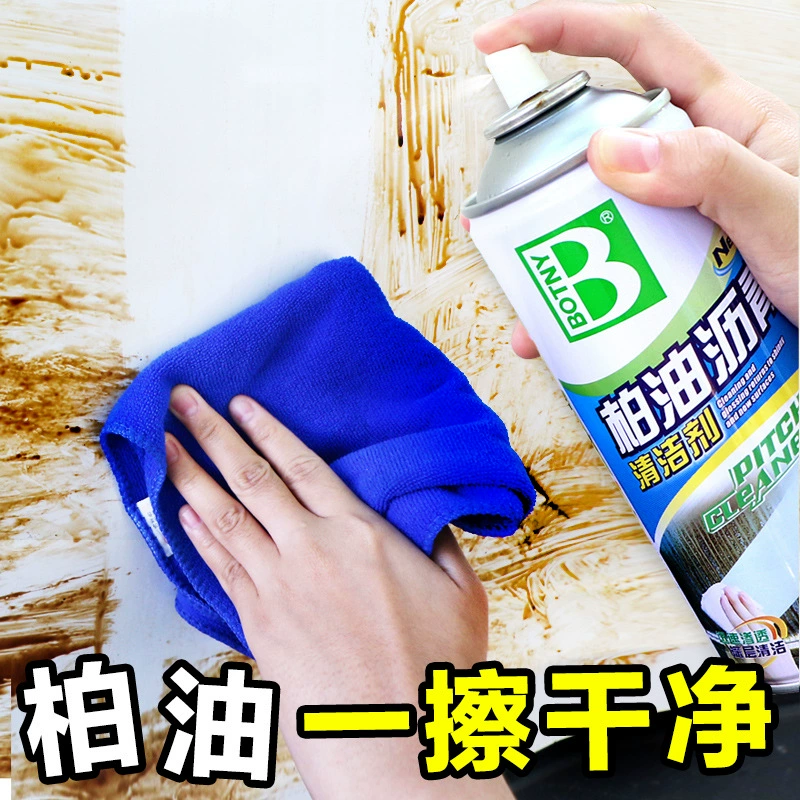 Bocli Очиститель асфальта B- 1108 Автомобильная краска Масляные пятна Shellac Моющее средство для ухода за автомобилем