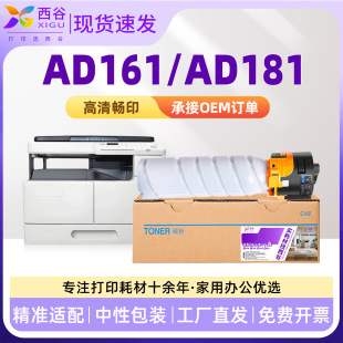 �m����AD188e�ۺ�ADT181 ADT199̼��ADT161ī��207 208��Ͳ227