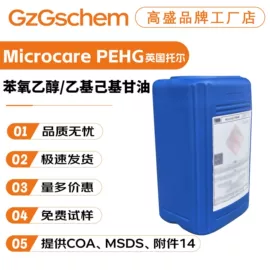 其他生物化工;乳化剂;工业植物提取