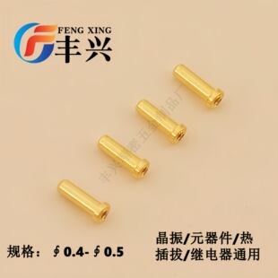 �I�P�ğ��β��� �ğ���צ��0.4mm-0.5mm؈ץ���僽��B����