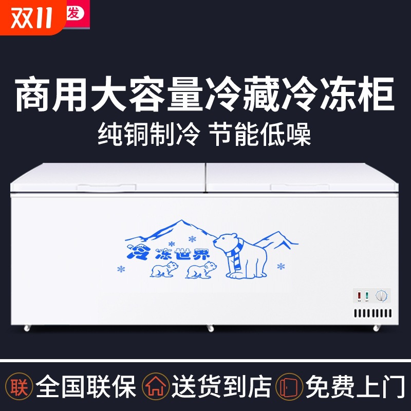 Freezer Commercial Refrigerator Large Capacity Refrigerated Horizontal Dual Temperature Large Freezer Display Cabinet Fresh-Keeping Dual-Purpose Kitchen