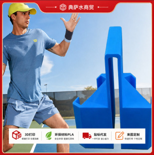 �羳����վTennis Net Camera Stand�W��W�p��z���֙C֧�ܹ���