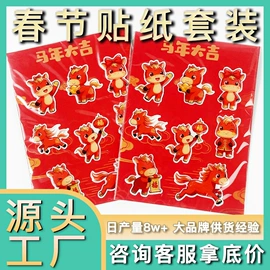 塑料塑胶标签;冰箱贴;树脂工艺品