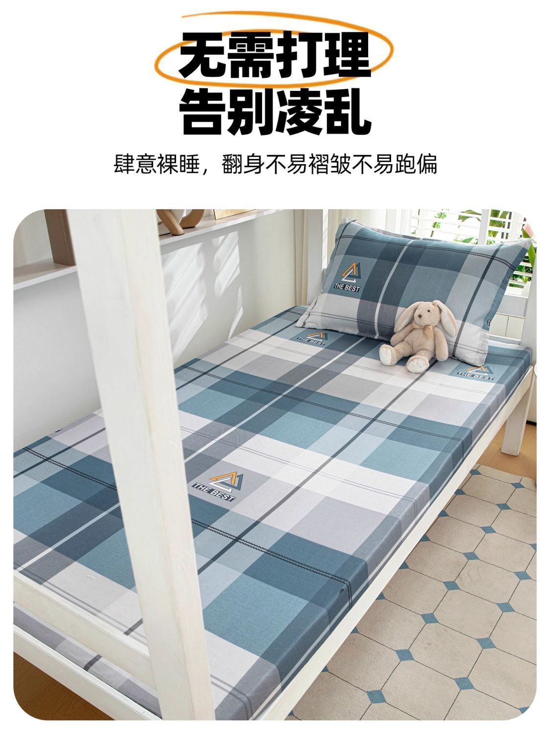 Sombrilla de cama especial para dormitorio de estudiantes de algodón de algodón de clase A 90x190 cubierta protectora de colchón de sábana individual de dormitorio nuevo