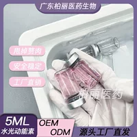 Jinan Youth Water Light Кинетическая энергия Поставка воды, увлажнение, осветление цвета кожи, подтяжка и опреснение тонких морщин, введенных на завод по производству жидких водяных легких жидкостей