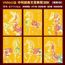 2026�R���¿�Խ���ļt�������ꄓ����S���q�����Ƿ��ɫ�C��t��