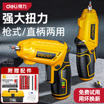 得力电动螺丝刀锂电小型家用充电式螺丝批起子迷你多功能电钻套装