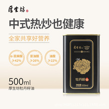 �������W��٤3���퉺ե������ʳ����ĵ������500ml