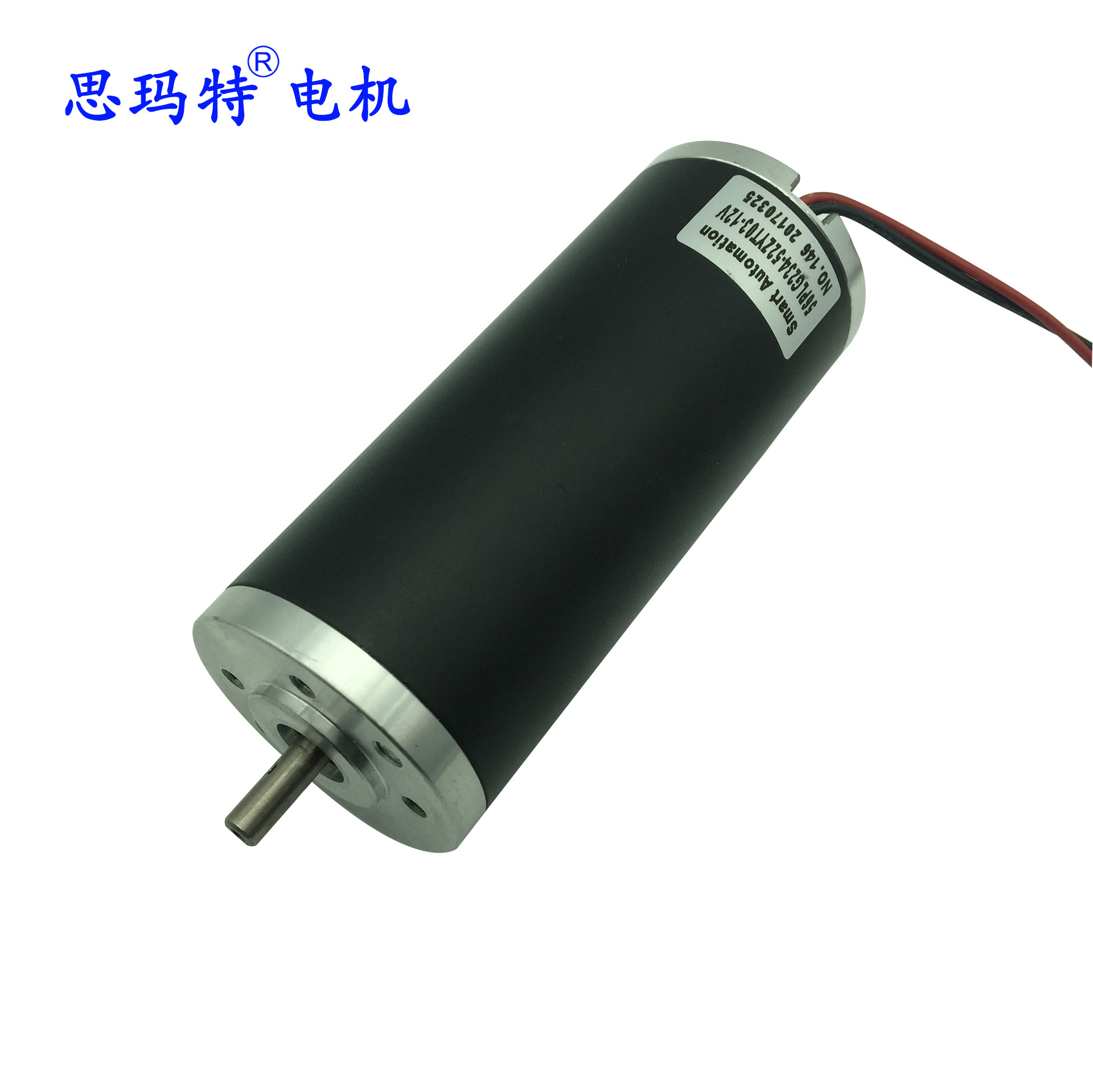 52ZYT02a直径52mm 长寿命永磁有刷直流电机 替代德恩科GR53