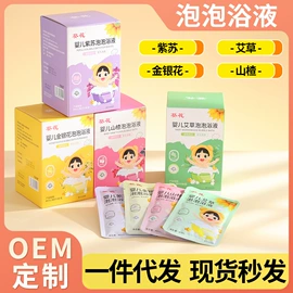 保健器具配件;艾灸/艾草/艾条/艾制品;足浴液