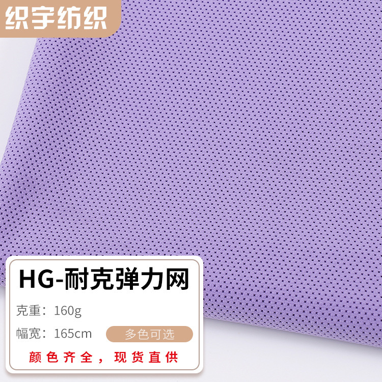 Hg-Nike Elastic Mesh Sports Vest Moisture Wicking