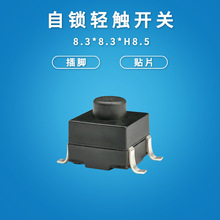 8.3*8.3ip|_P_һP߻؏_ɫNƬo_P