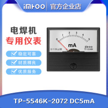 TP-5546K-2072 DC5mA Myokogawa늺Cָ늉