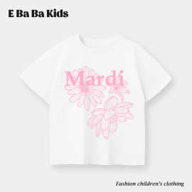 夏季儿童短袖T恤韩国中小童T恤小雏菊半袖上衣mard韩版潮流萌娃