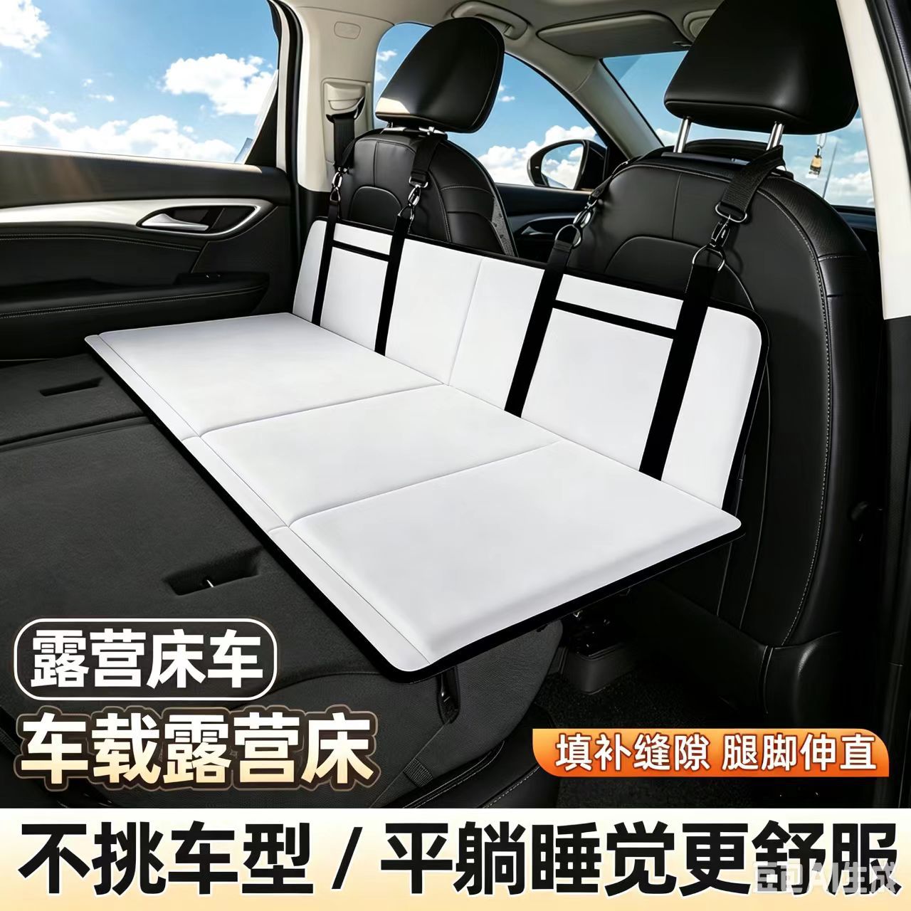 Car rear seat sleeping SUV camping bed, car extension board, foldable thick travel mattress, rear seat sleeping pad
