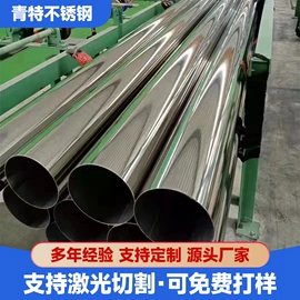 不锈钢焊管;不锈钢圆管;不锈钢方管