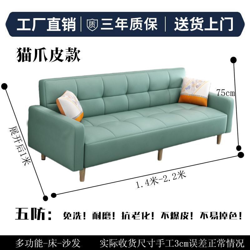 可折叠沙发床多功能午休小沙发小户型出租屋客厅办公室接待猫爪皮|undefined