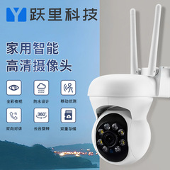 ホームセキュリティカメラナイトビジョン監視高精細1080p携帯電話WiFiリモートインターホンビデオカメラワイヤレス