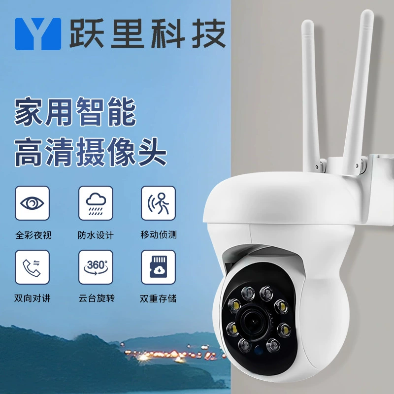 Домашняя камера безопасности, мониторинг ночного видения, высокое разрешение 1080p, мобильный телефон, Wi-Fi, удаленная камера внутренней связи, беспроводная