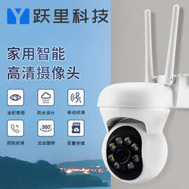 家用安防摄像头夜视监控高清1080p手机WiFi远程对讲摄像机无线