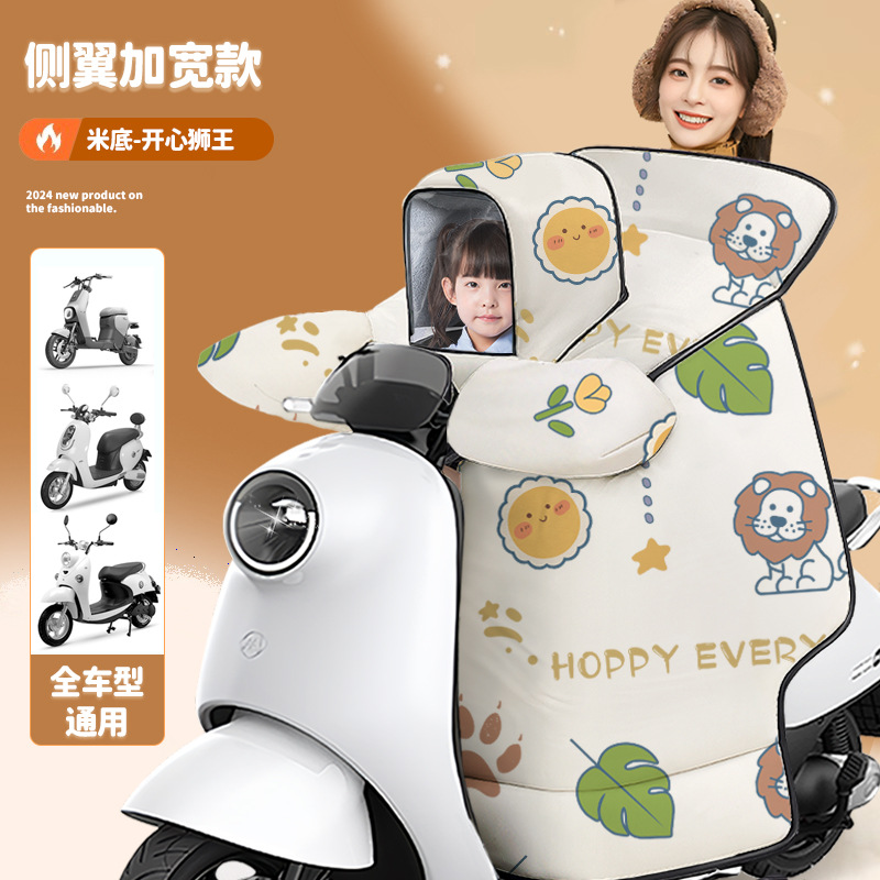 ★겨울 부모-자식 모델★라이온킹 오프화이트 [두꺼워지고 넓어진 날개]