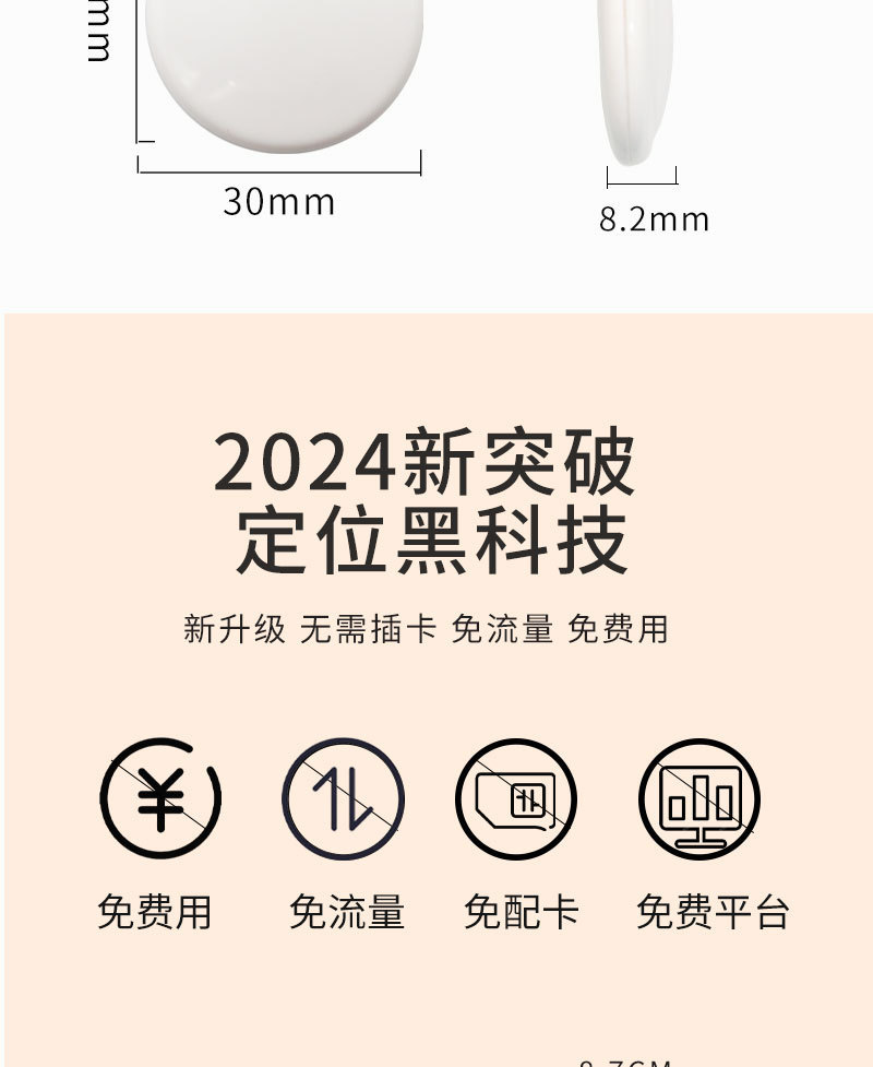Ios Android Universal Tracking Artifact Airtag Elderly Anti-Lost Device Android Pet Gps Global Locator