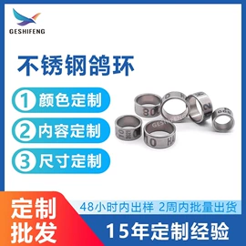 强化免疫;鸟类;宠物周边用品