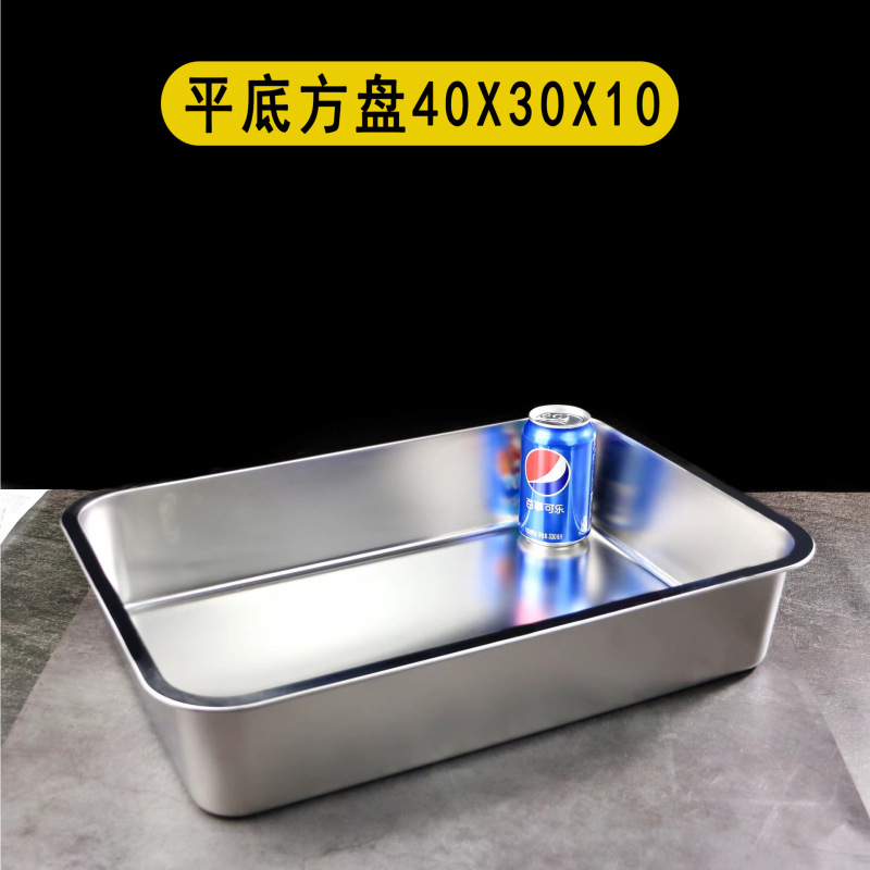 304ステンレスの四角い鉢の長方形の四角の皿の平のトレーは蓋の四角い箱のファーストフードの野菜のたらいのバイキングの数のたらいがあります。|undefined