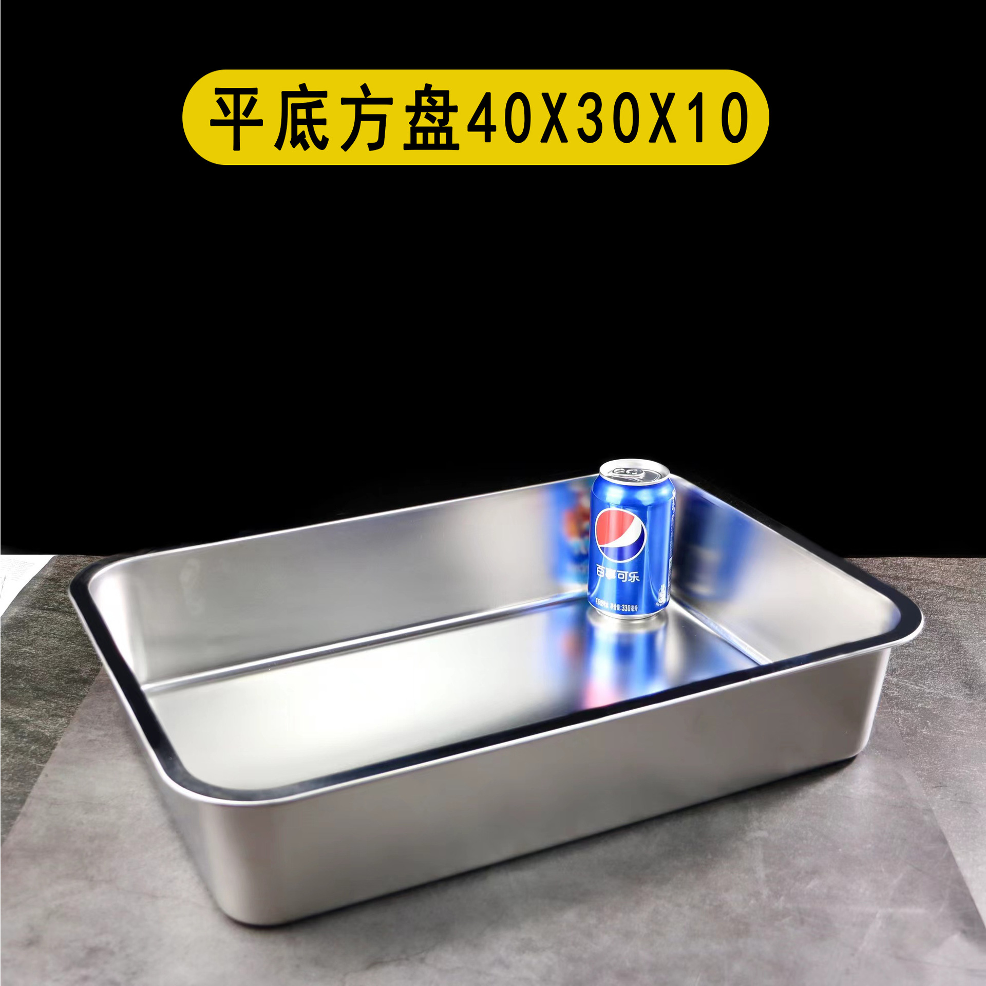 특별한 두꺼운 40*30*10 평방 분지
