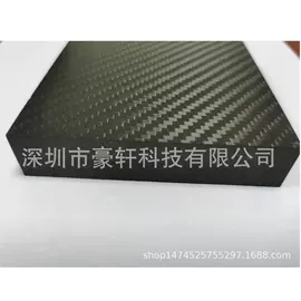 建筑用碳纤维;碳纤维板;其他碳纤维材料