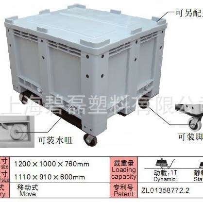 配卡板箱轮子（5个轮子配一个卡板箱其中三个万向轮两个定向轮）