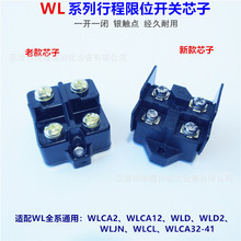 WLϵ���г���λ����о��WLCA2-2 WLCA12-2 WLD WLD2 WLNJ WLо��