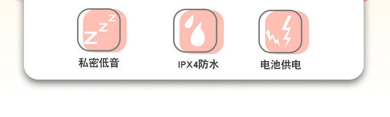 小跳蛋详情 (1).jpg