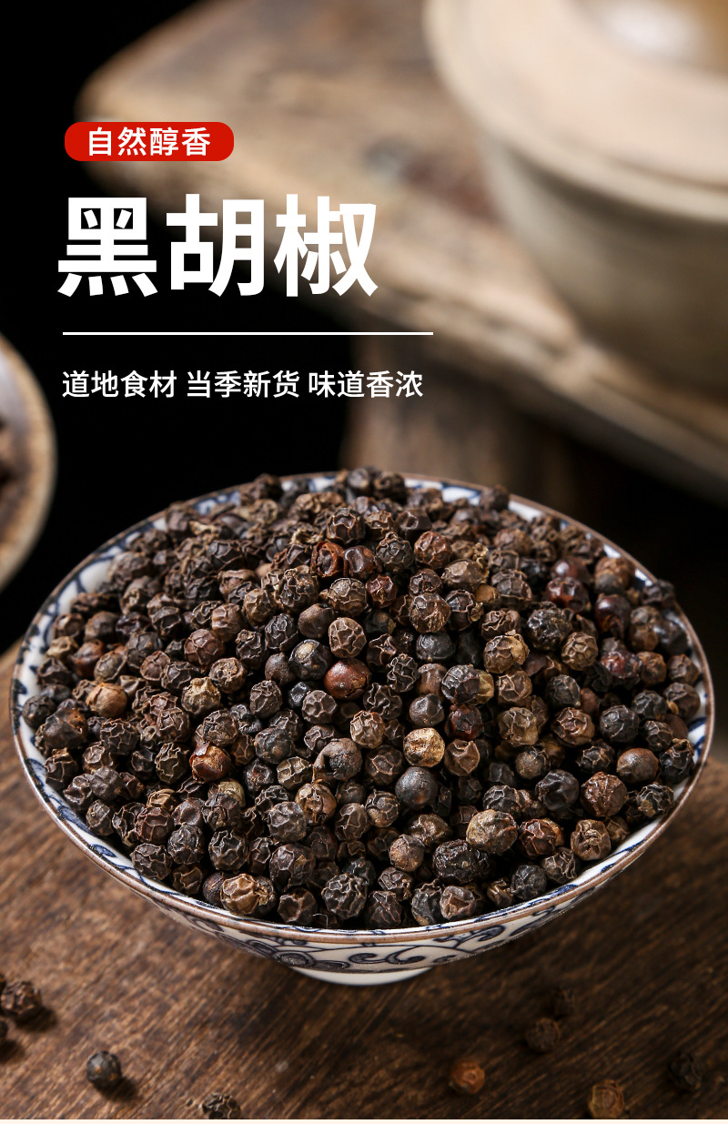 Black Peppercorns (Piper nigrum) — Whole Dried Spice, 150g Pouch for Steak & BBQ key features