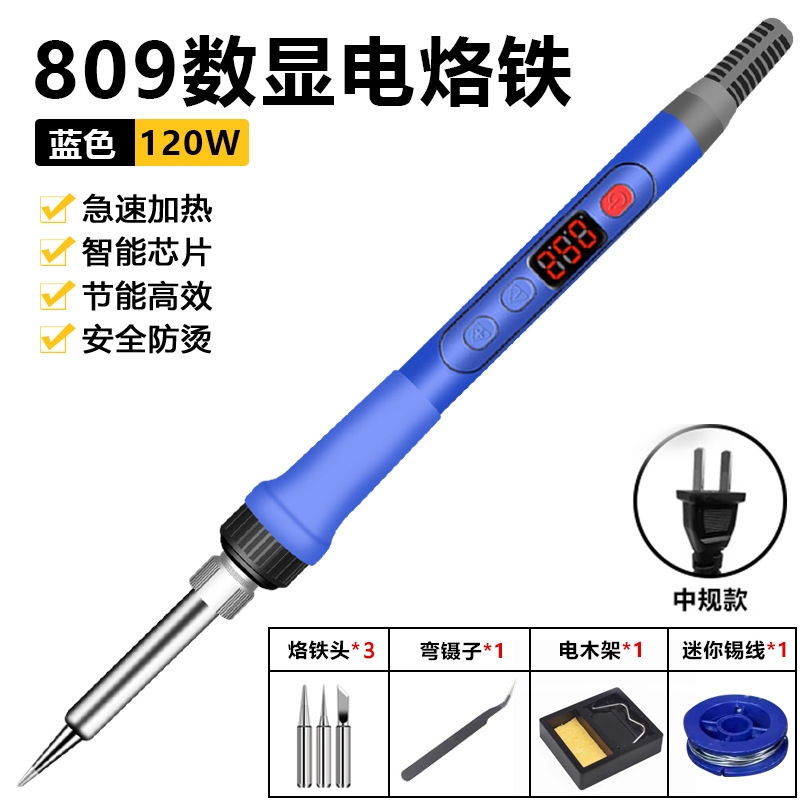 Transfronterizo 120W pantalla digital temperatura ajustable digital eléctrico de soldadura traje interno soldadura térmica pluma americana y europea fabricante de hierro eléctrico estándar