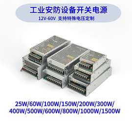 超薄开关电源220转24v直流5v12v/100W150W350W500W600W驱动变压器