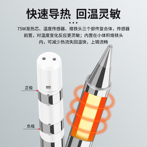 T12烙铁头一体发热芯电烙铁焊台刀口洛铁头维修烙铁咀t12厂家批发