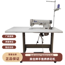 ���ƽ�������/GI5-1/GI5-2�๦�ܽ����C�a��N����ƴ�p�C;��