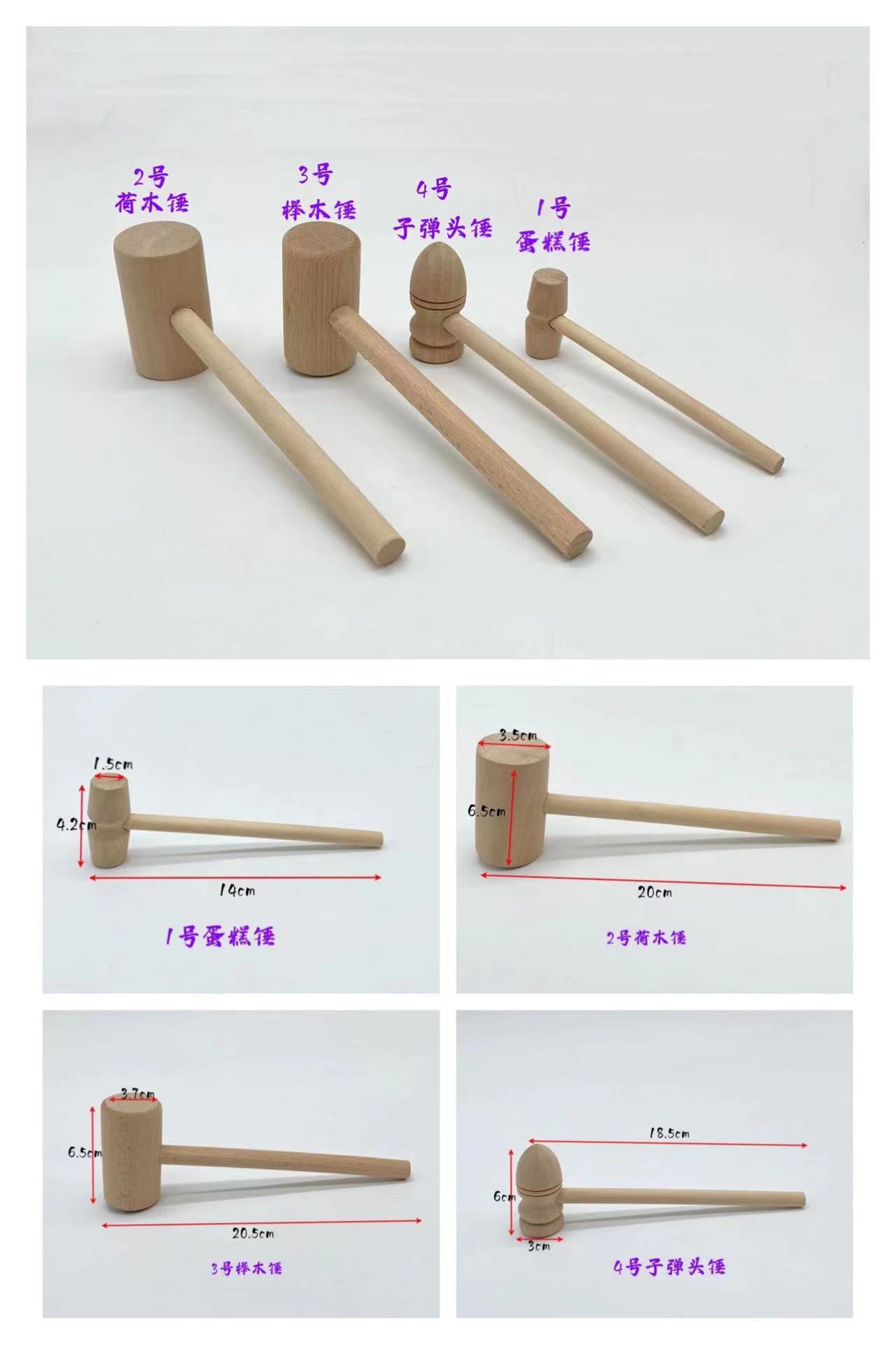 现货木锤迷你小木锤实木锤DIY小木锤木质考古锤抓周用品小木槌-阿里巴巴
