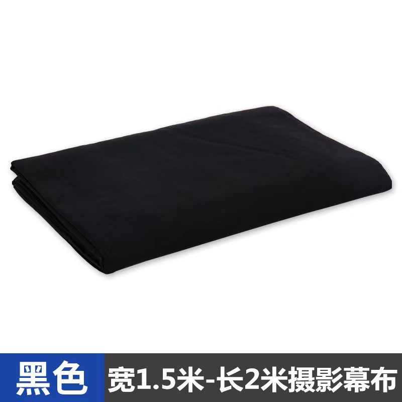 Black curtain 1.5*2 meters [Thicked encryption]