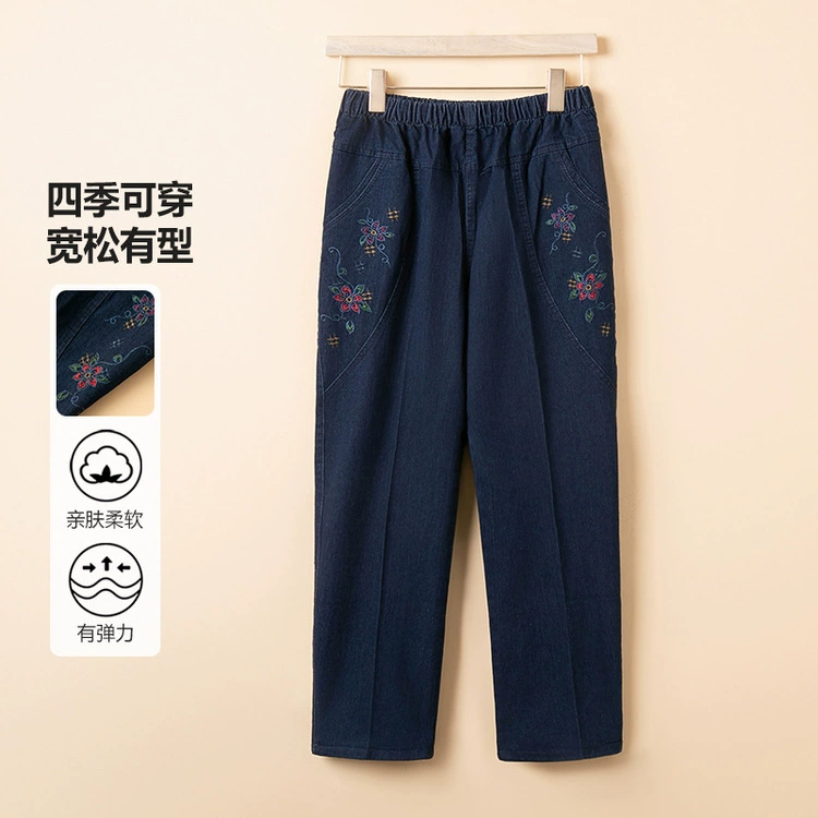 Мама регулярные брюки Весна и Осень, пожилые женщины, свободные прямые брюки, носить эластические бабушкины с карманами