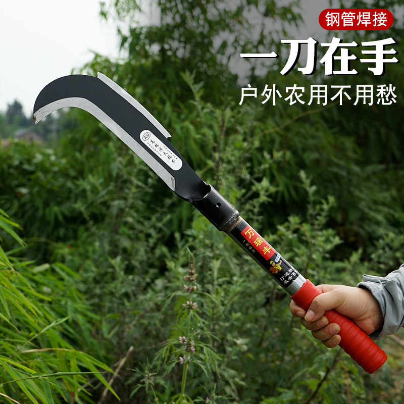 镰刀高锰钢农用双砍砍割草加厚特快砍柴两用砍树户外伐木除草钓鱼