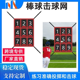 魔术贴;其他球类用品;瑜伽辅助用品