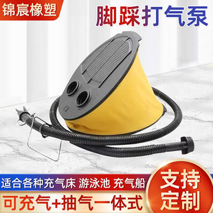 Foot-Operated Air Pump Multi-Functional Inflatable Mattress Pump Outdoor Air Bed Foot-Operated Inflatable Air Pump