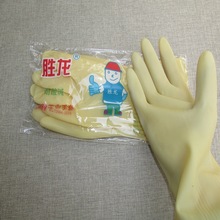 正品胜龙乳胶耐酸碱工业家务手套加厚牛筋耐用洗衣服洗碗保洁手套