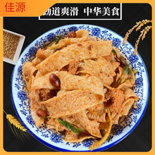 ���ϸɛ�Ƥ5����Ƥ��؛�L�l���ֹ���ʳ�t�����������b��ʳ�خa