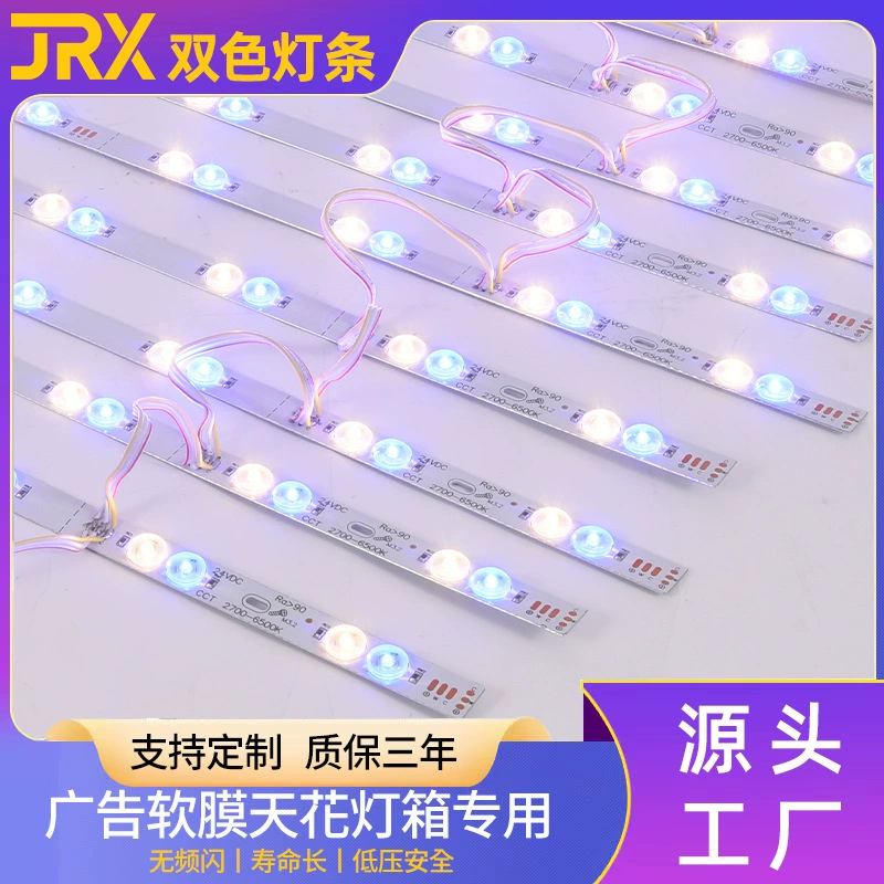 Светодиодная двухцветная лента высокой яркости с рассеянным отражением, 24В, низковольтная, для рольставней, мягкая пленка, потолочный светильник, фоновый светильник для роскошных интерьеров, имитация камня