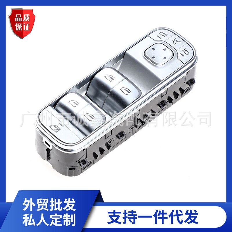 1679054501 Is Suitable for 19-21 Mercedes/Benz Silver Electric Window Glass Lift Switch