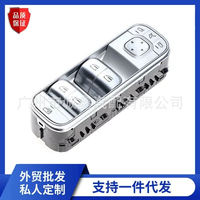 1679054501 Is Suitable for 19-21 Mercedes/Benz Silver Electric Window Glass Lift Switch
